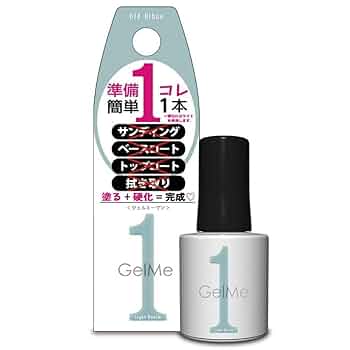 Amazon | Gel me 1(ジェルミーワン) ジェルミーワン (Gel me 1